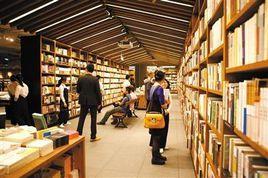 方所書店 方所書店