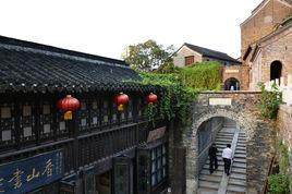 鎮江西津渡 鎮江西津渡