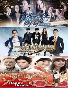 夢想三部曲 夢想三部曲