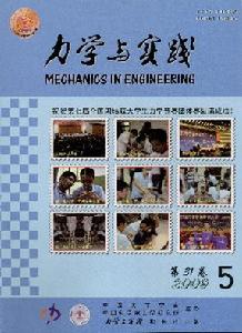 Mechanics in Engineering