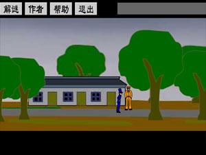 胡偵探傳說之鬼畫卷遊戲