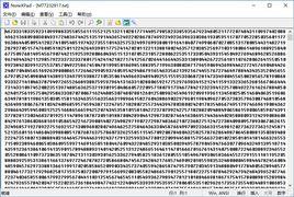 最大素數 最大素數