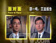 （圖）《面對面》