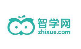 智學網 智學網