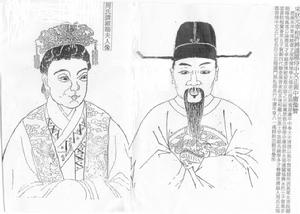 鞏溪衍派——文物圖片