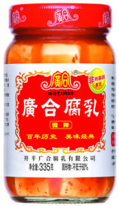 廣合腐乳 廣合腐乳