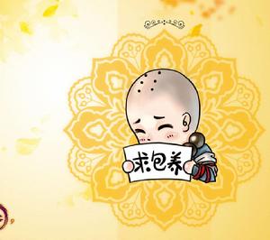 求包養網站 求包養網站