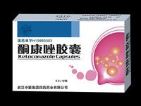 酮康唑膠囊 酮康唑膠囊