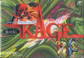 赤影戰士 赤影戰士