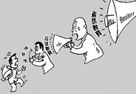 國民教育系列 國民教育系列