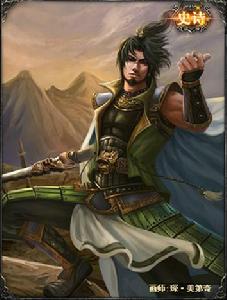 孫策[桌遊《三國殺》武將牌]