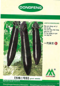 東峰二號 東峰二號