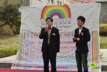 第九屆社團文化季