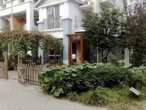 悉尼花鄉 悉尼花鄉