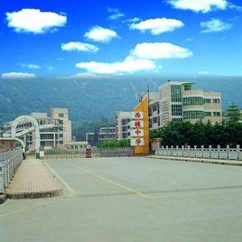 佛山市南海區西樵中學 佛山市南海區西樵中學