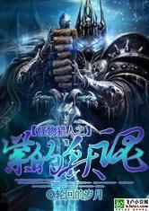 怪物獵人之紫的獸魂 怪物獵人之紫的獸魂