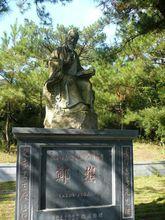 鄭樵雕像
