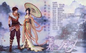 《暮雨今夕修改版》海報