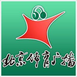 北京體育廣播 北京體育廣播