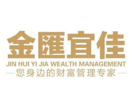 金匯宜佳 金匯宜佳