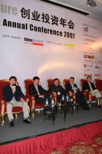 投中投資諮詢有限公司 投中投資諮詢有限公司