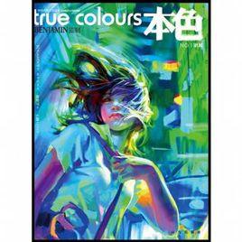 本色NO.1:湛藍 本色NO.1:湛藍