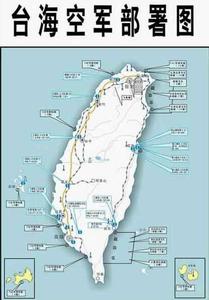 台軍兵力部署圖 台軍兵力部署圖