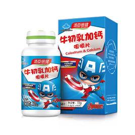 湯臣倍健牛初乳加鈣咀嚼片