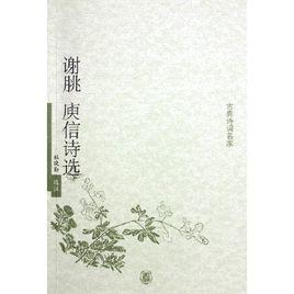 送江水曹還遠館 送江水曹還遠館