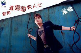 香菸最懂得男人心