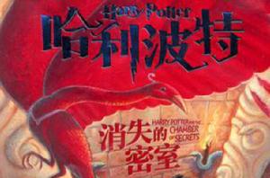 消失的密室 消失的密室