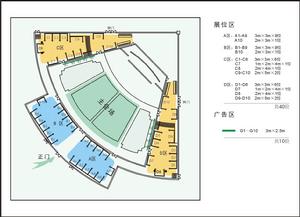 （圖）中國半導體行業協會