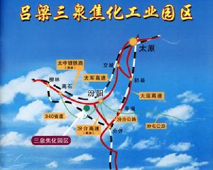 呂梁三泉焦化工業園區 呂梁三泉焦化工業園區