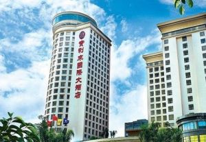 寶利來國際大酒店 寶利來國際大酒店