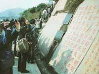 遊客參觀九日山祈風石刻