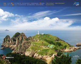 慶尚南道 慶尚南道