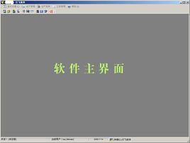 畢裘仁製衣軟體 畢裘仁製衣軟體