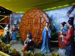 中國月餅之鄉 中國月餅之鄉