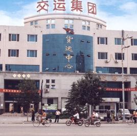 聊城交通汽運集團有限責任公司 聊城交通汽運集團有限責任公司