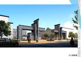 重慶市城市建設和管理學校 重慶市城市建設和管理學校