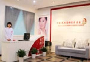 武漢美諦整形美容醫院