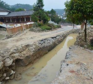 三江口瑤族鄉 三江口瑤族鄉