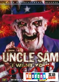 《奪命驚嚇》 《奪命驚嚇》