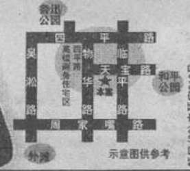潤欣公寓 潤欣公寓