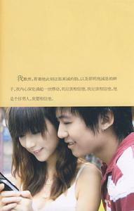 《一個巴黎兩個愛》插圖