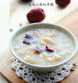 薏米山藥紅棗粥 薏米山藥紅棗粥