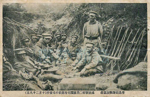 日德戰爭 日德戰爭