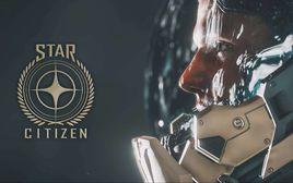 星際公民 星際公民