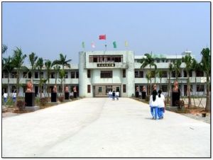 澄海市隆僑中學 澄海市隆僑中學