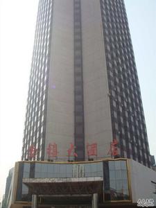 天津金禧大酒店 天津金禧大酒店